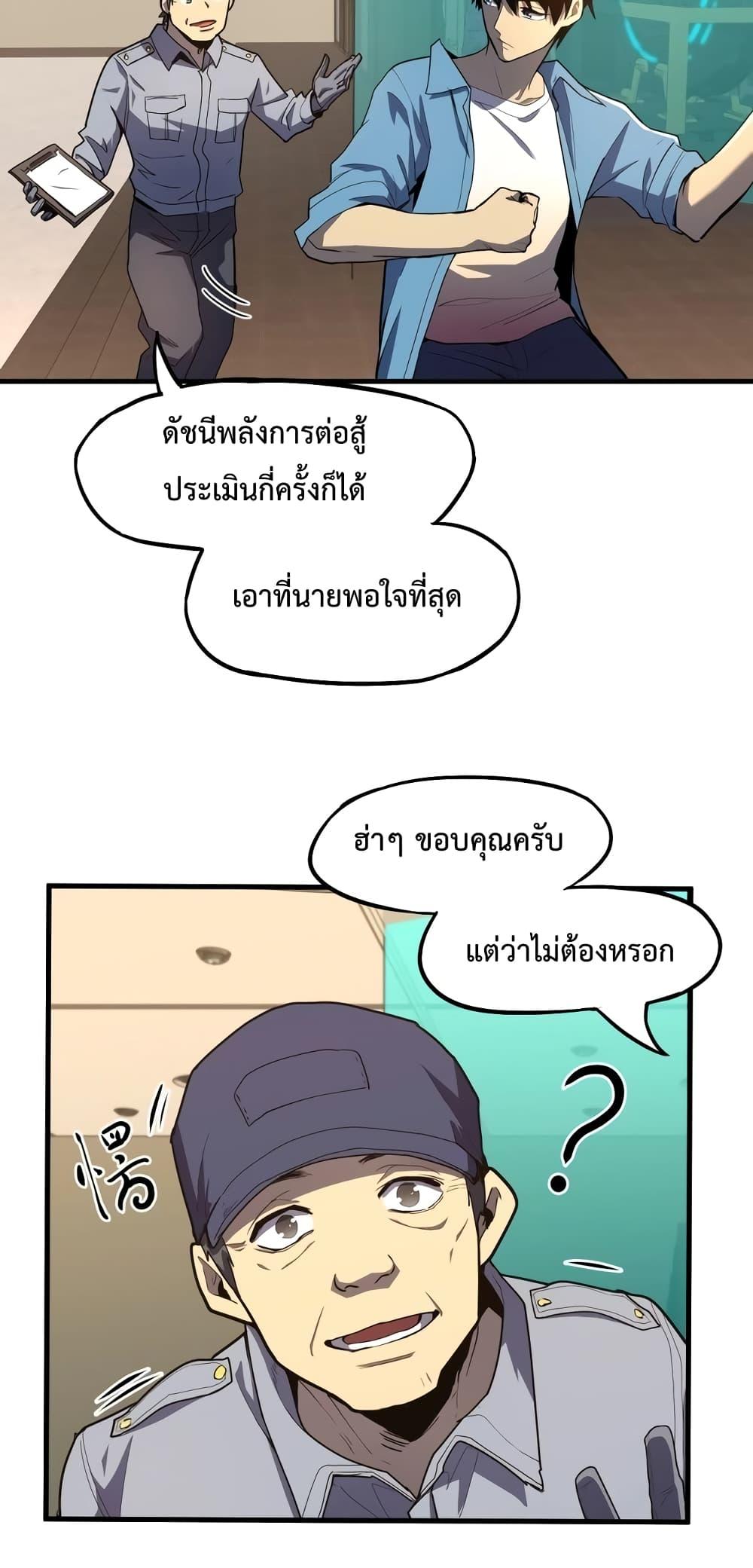 Page page-057 of Chapter_11